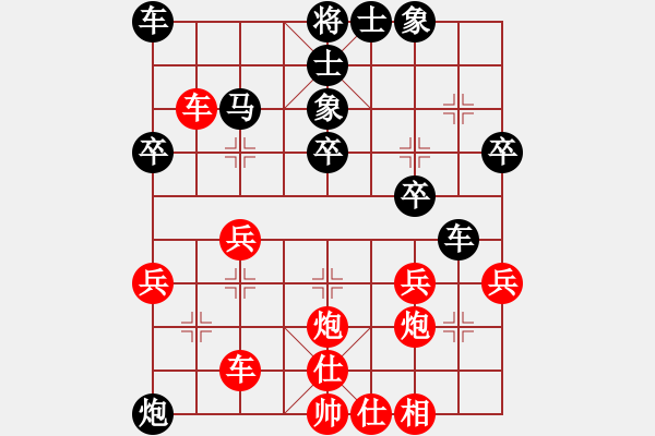 象棋棋譜圖片：有境界(9級)-和-弈路高歌(1段) - 步數(shù)：30 