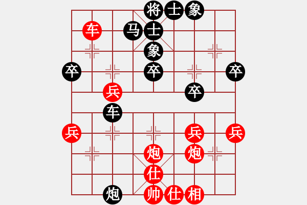 象棋棋譜圖片：有境界(9級)-和-弈路高歌(1段) - 步數(shù)：40 