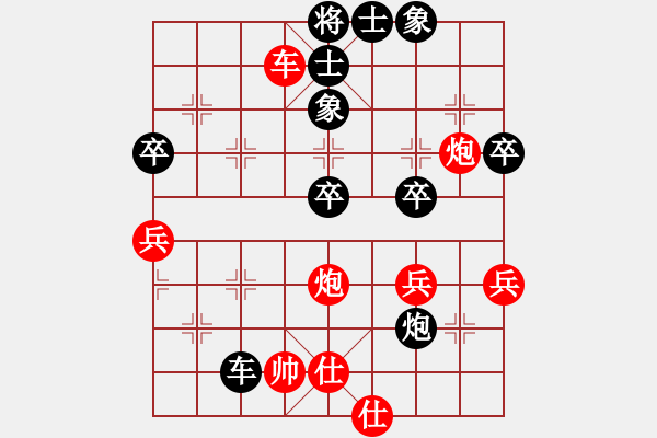 象棋棋譜圖片：有境界(9級)-和-弈路高歌(1段) - 步數(shù)：60 