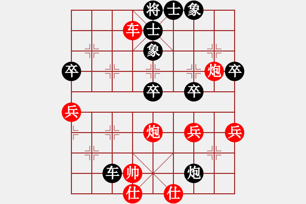 象棋棋譜圖片：有境界(9級)-和-弈路高歌(1段) - 步數(shù)：70 