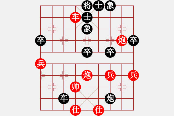 象棋棋譜圖片：有境界(9級)-和-弈路高歌(1段) - 步數(shù)：79 