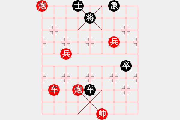 象棋棋譜圖片：中炮三兵炮打3卒對(duì)屏風(fēng)馬分析 - 步數(shù)：100 