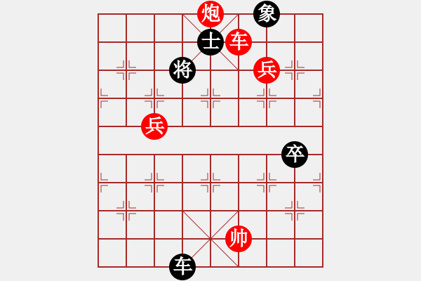 象棋棋譜圖片：中炮三兵炮打3卒對(duì)屏風(fēng)馬分析 - 步數(shù)：110 