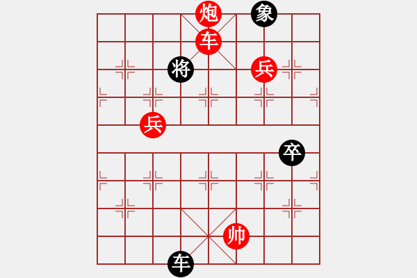 象棋棋譜圖片：中炮三兵炮打3卒對(duì)屏風(fēng)馬分析 - 步數(shù)：111 