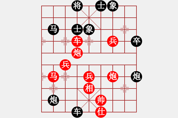 象棋棋譜圖片：中炮三兵炮打3卒對(duì)屏風(fēng)馬分析 - 步數(shù)：60 