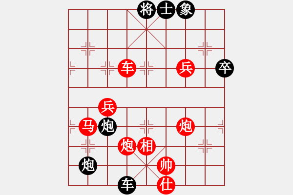 象棋棋譜圖片：中炮三兵炮打3卒對(duì)屏風(fēng)馬分析 - 步數(shù)：70 