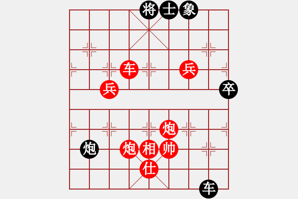 象棋棋譜圖片：中炮三兵炮打3卒對(duì)屏風(fēng)馬分析 - 步數(shù)：80 