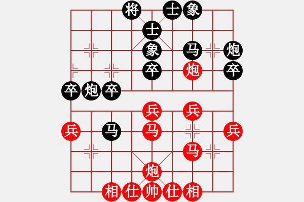 象棋棋譜圖片：浙江 林琴思 負(fù) 遼寧 鐘少鴻 - 步數(shù)：30 