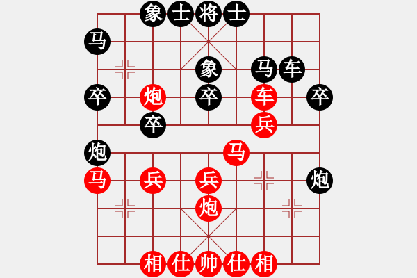 象棋棋譜圖片：1510局 C01- 中炮七路馬對(duì)屏風(fēng)馬-小蟲引擎23層(先勝)天天Ai1-3 - 步數(shù)：30 