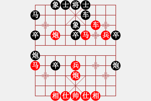 象棋棋譜圖片：1510局 C01- 中炮七路馬對(duì)屏風(fēng)馬-小蟲引擎23層(先勝)天天Ai1-3 - 步數(shù)：40 