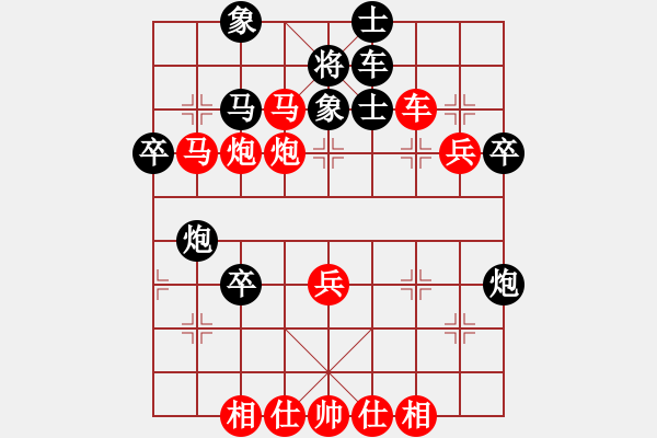 象棋棋譜圖片：1510局 C01- 中炮七路馬對(duì)屏風(fēng)馬-小蟲引擎23層(先勝)天天Ai1-3 - 步數(shù)：50 