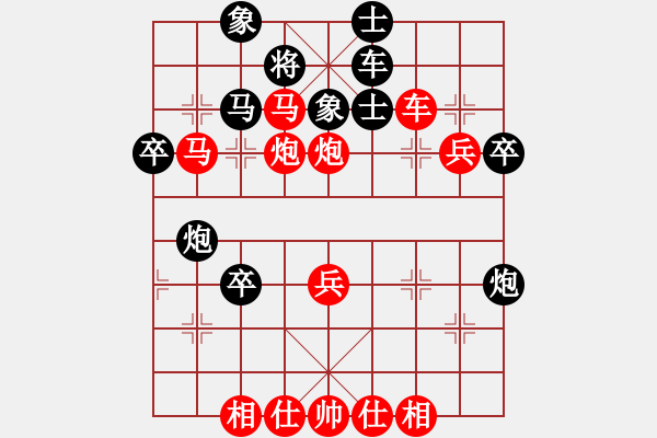 象棋棋譜圖片：1510局 C01- 中炮七路馬對(duì)屏風(fēng)馬-小蟲引擎23層(先勝)天天Ai1-3 - 步數(shù)：53 