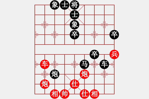 象棋棋譜圖片：蔡佑廣 先勝 單忠海 - 步數(shù)：70 