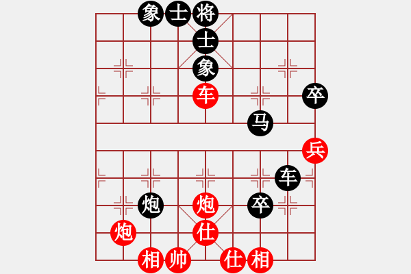 象棋棋譜圖片：蔡佑廣 先勝 單忠海 - 步數(shù)：80 