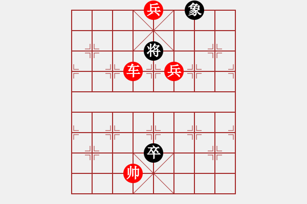 象棋棋譜圖片：帶子入朝 - 步數(shù)：44 