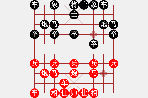 象棋棋譜圖片：比賽棋手[紅] -VS- 熱血盟＊四少爺[黑] - 步數(shù)：10 