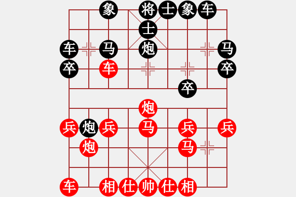 象棋棋譜圖片：比賽棋手[紅] -VS- 熱血盟＊四少爺[黑] - 步數(shù)：20 