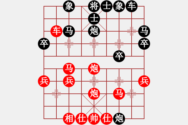 象棋棋譜圖片：比賽棋手[紅] -VS- 熱血盟＊四少爺[黑] - 步數(shù)：30 