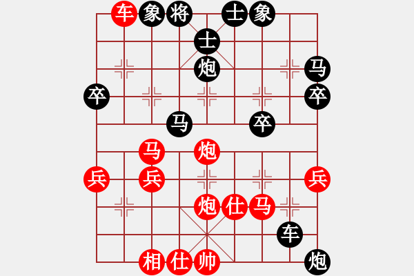 象棋棋譜圖片：比賽棋手[紅] -VS- 熱血盟＊四少爺[黑] - 步數(shù)：40 