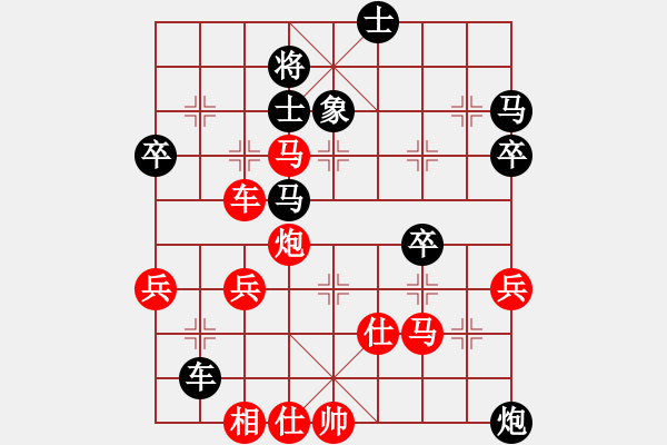 象棋棋譜圖片：比賽棋手[紅] -VS- 熱血盟＊四少爺[黑] - 步數(shù)：50 