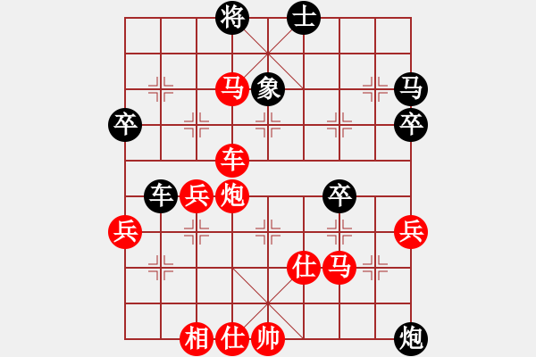 象棋棋譜圖片：比賽棋手[紅] -VS- 熱血盟＊四少爺[黑] - 步數(shù)：59 