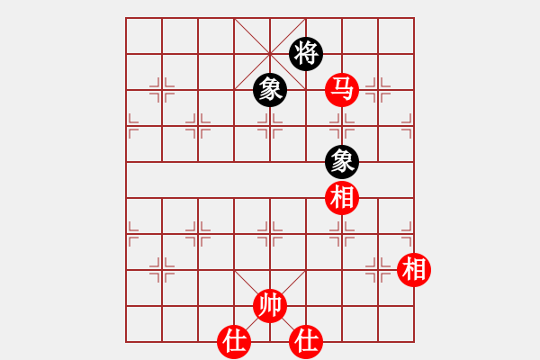 象棋棋譜圖片：草原上狼(2級(jí))-和-雨藝書生(3段) - 步數(shù)：230 