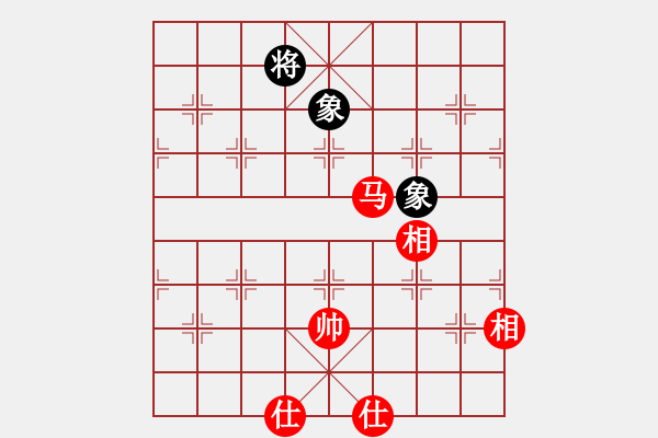 象棋棋譜圖片：草原上狼(2級(jí))-和-雨藝書生(3段) - 步數(shù)：250 