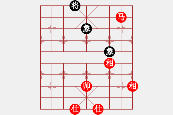 象棋棋譜圖片：草原上狼(2級(jí))-和-雨藝書生(3段) - 步數(shù)：260 