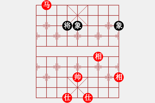 象棋棋譜圖片：草原上狼(2級(jí))-和-雨藝書生(3段) - 步數(shù)：290 