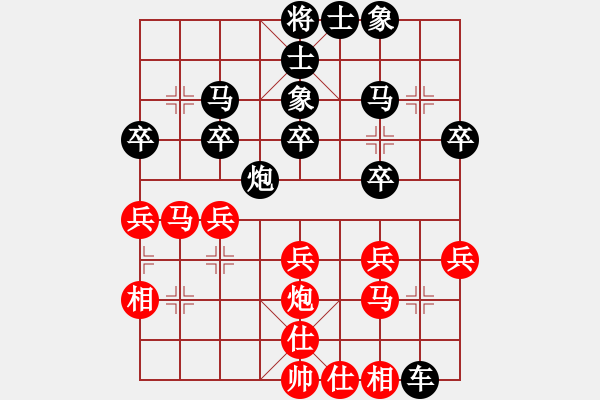 象棋棋譜圖片：草原上狼(2級(jí))-和-雨藝書生(3段) - 步數(shù)：30 