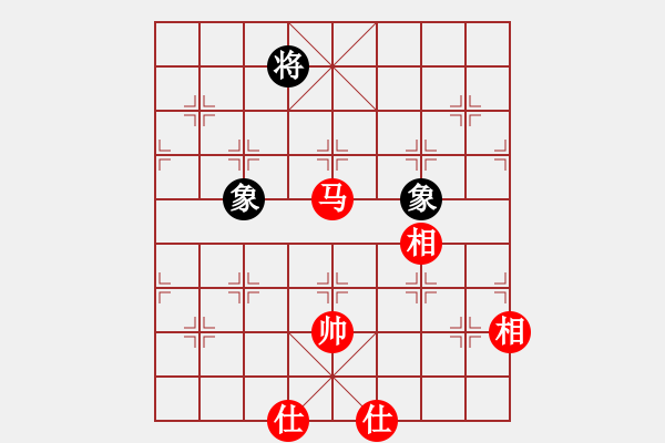 象棋棋譜圖片：草原上狼(2級(jí))-和-雨藝書生(3段) - 步數(shù)：300 