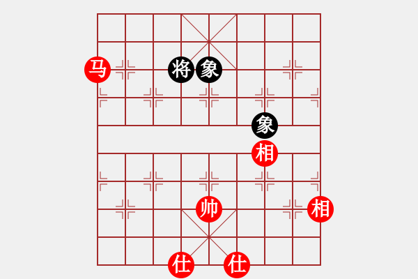 象棋棋譜圖片：草原上狼(2級(jí))-和-雨藝書生(3段) - 步數(shù)：340 