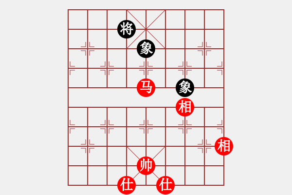 象棋棋譜圖片：草原上狼(2級(jí))-和-雨藝書生(3段) - 步數(shù)：350 