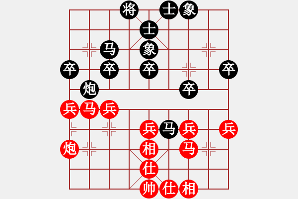 象棋棋譜圖片：草原上狼(2級(jí))-和-雨藝書生(3段) - 步數(shù)：40 