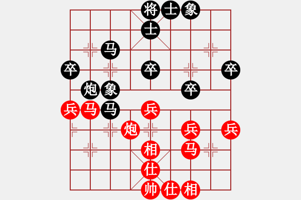 象棋棋譜圖片：草原上狼(2級(jí))-和-雨藝書生(3段) - 步數(shù)：50 