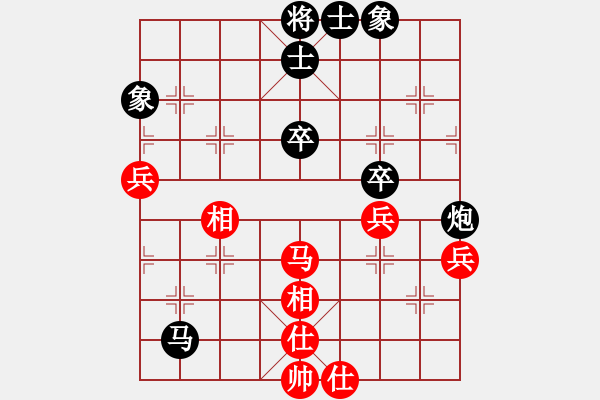 象棋棋譜圖片：草原上狼(2級(jí))-和-雨藝書生(3段) - 步數(shù)：70 