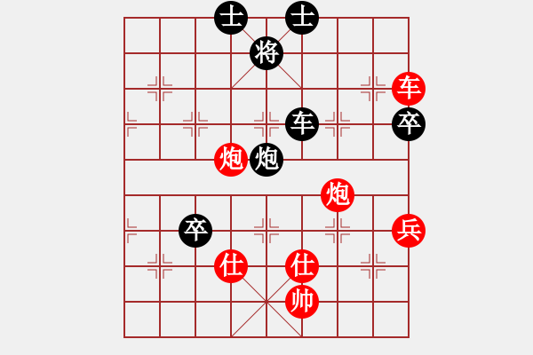 象棋棋譜圖片：過去(風(fēng)魔)-勝-klhnuiagsm(9星) - 步數(shù)：110 