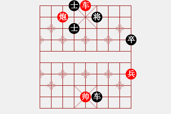 象棋棋譜圖片：過去(風(fēng)魔)-勝-klhnuiagsm(9星) - 步數(shù)：150 