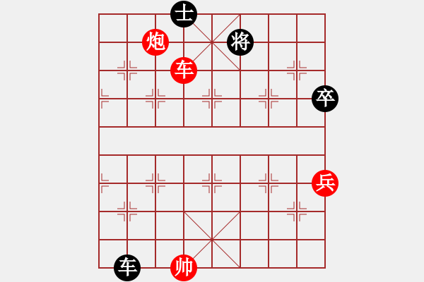 象棋棋譜圖片：過去(風(fēng)魔)-勝-klhnuiagsm(9星) - 步數(shù)：170 