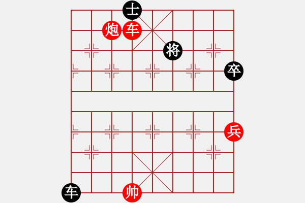 象棋棋譜圖片：過去(風(fēng)魔)-勝-klhnuiagsm(9星) - 步數(shù)：180 