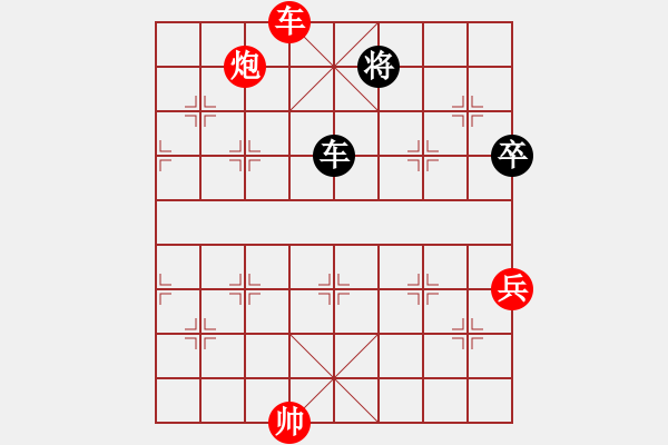 象棋棋譜圖片：過去(風(fēng)魔)-勝-klhnuiagsm(9星) - 步數(shù)：190 