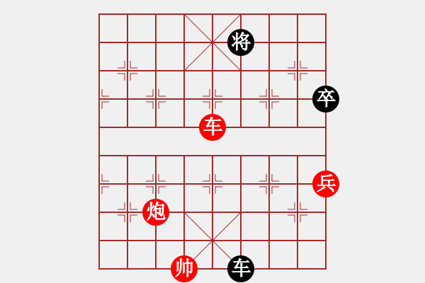 象棋棋譜圖片：過去(風(fēng)魔)-勝-klhnuiagsm(9星) - 步數(shù)：200 