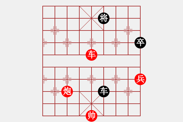 象棋棋譜圖片：過去(風(fēng)魔)-勝-klhnuiagsm(9星) - 步數(shù)：210 