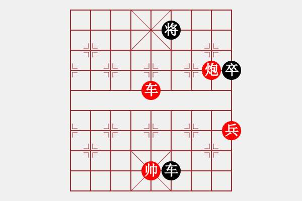 象棋棋譜圖片：過去(風(fēng)魔)-勝-klhnuiagsm(9星) - 步數(shù)：220 