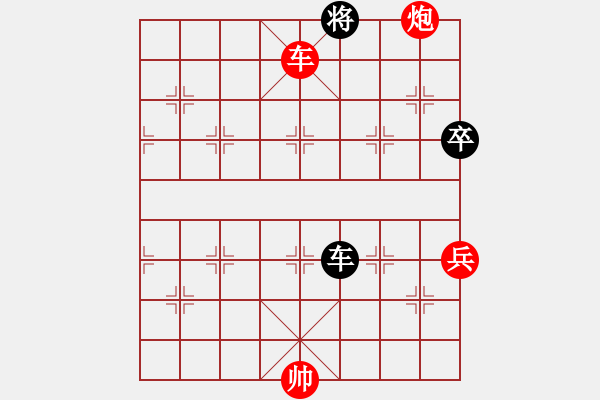 象棋棋譜圖片：過去(風(fēng)魔)-勝-klhnuiagsm(9星) - 步數(shù)：230 