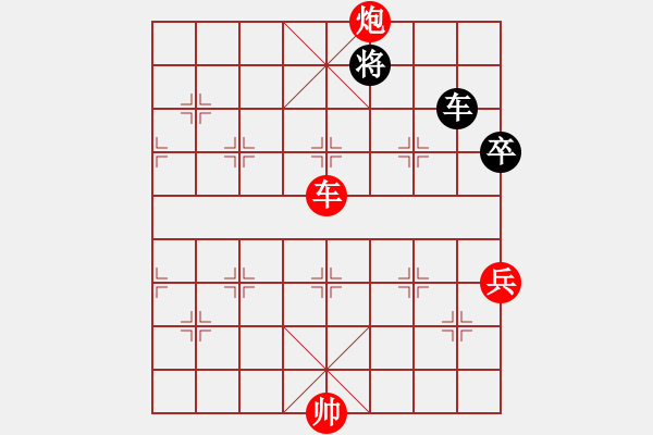 象棋棋譜圖片：過去(風(fēng)魔)-勝-klhnuiagsm(9星) - 步數(shù)：240 