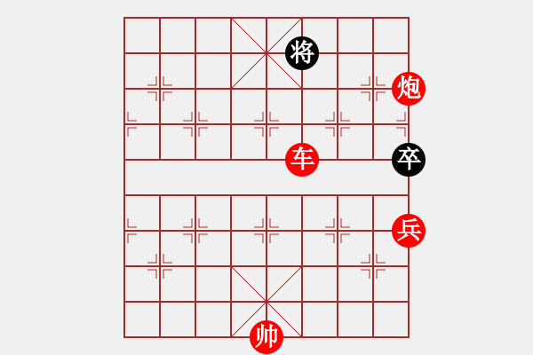 象棋棋譜圖片：過去(風(fēng)魔)-勝-klhnuiagsm(9星) - 步數(shù)：245 