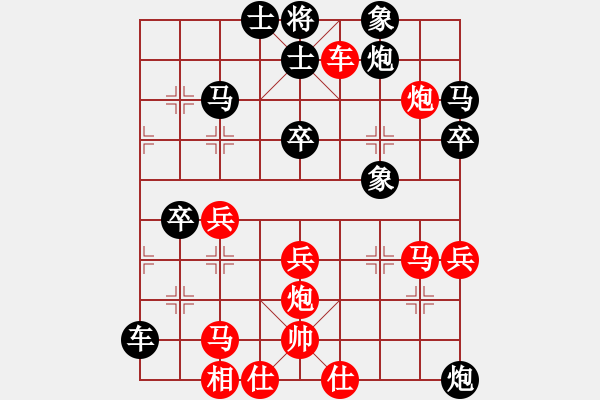 象棋棋譜圖片：過去(風(fēng)魔)-勝-klhnuiagsm(9星) - 步數(shù)：50 