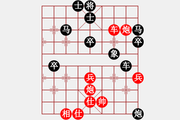 象棋棋譜圖片：過去(風(fēng)魔)-勝-klhnuiagsm(9星) - 步數(shù)：60 