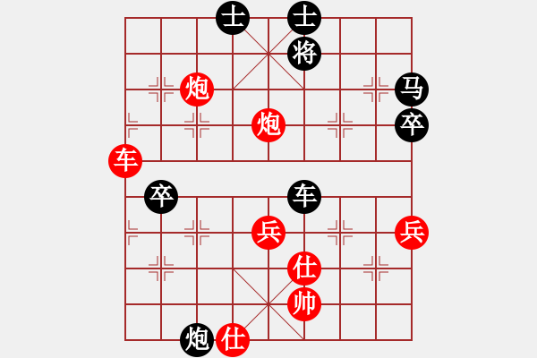 象棋棋譜圖片：過去(風(fēng)魔)-勝-klhnuiagsm(9星) - 步數(shù)：70 